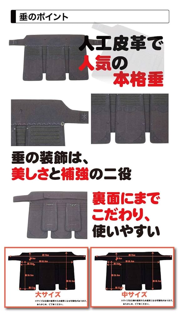 剣道防具 (面 垂れ 小手 胴 防具入れ) お値下げ可 Amazon | 剣道防具セット 戦 エンジ Mサイズ 小手 面 胴 垂れ (M